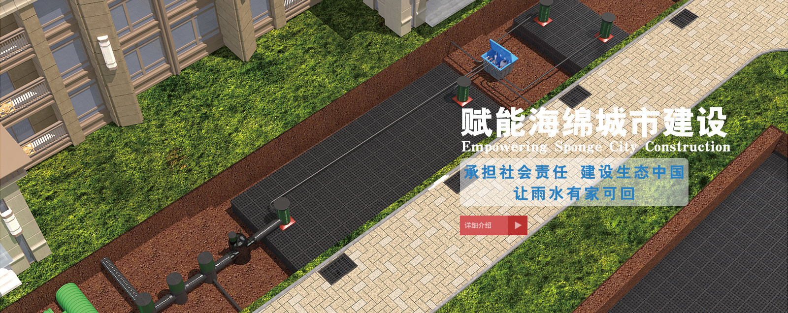 萊多實業